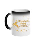 Kubek Magiczny, Wesołych Śwąt i Szczęśliwego Nowego Roku