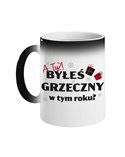 Kubek Magiczny, A Ty Byłeś Grzeczny W Tym Roku?, Prezent