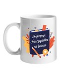Kubek, Najlepsza Nauczycielka Na Świecie-Zeszyt,  Prezent