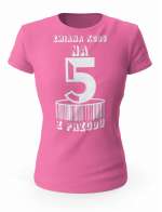 Koszulka Zmiana Kodu na 5 z Przodu, T-shirt Dla Kobiety 