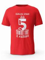 Koszulka Zmiana Kodu na 5 z Przodu, T-shirt Dla Mężczyzny