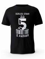 Koszulka Zmiana Kodu na 5 z Przodu, T-shirt Dla Mężczyzny