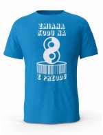 Koszulka Zmiana Kodu na 8 z Przodu, T-shirt Dla Mężczyzny