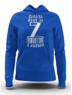 Bluza Damska, Zmiana Kodu Na 7 Z Przodu, Prezent Dla Kobiety